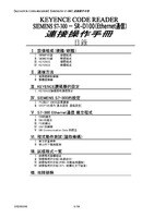 SR-D100 Series × SIEMENS S7-300 Ethernet communication Connection Guide (Traditional Chinese)