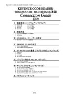 SR-D100 Series × SIEMENS S7-300 RS-232C communication Connection Guide (Japanese)