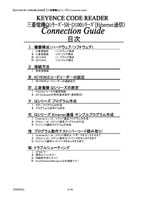 SR-D100 Series × Mitsubishi Electric Q Series Ethernet communication Connection Guide (Japanese)