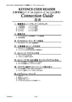 SR-D100 Series × Mitsubishi Electric Q Series RS-232C communication Connection Guide (Japanese)