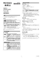 N-L20 Instruction Manual (Simplified Chinese)