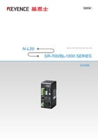 N-L20 × SR-700/BL-1300 Series Setup guide (Simplified Chinese)