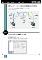 BL-1300 → BL-1300 How to use configuration file converter tool (Traditional Chinese)