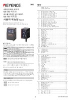 SR-750/700 Series User's Manual (Korean)