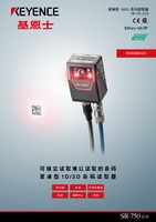 SR-750 Series High Performance Compact 1D and 2D Code Reader Catalog