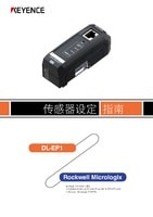 GT2 Series/DL-EP1 × ROCKWELL MicroLogix Sensor Setup guide