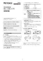 BL-1300 Series Instruction Manual