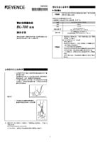 BL-700 Series Instruction Manual