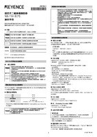 SR-750 Series Instruction Manual