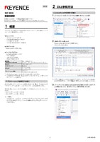 SR SDK Instruction Manual