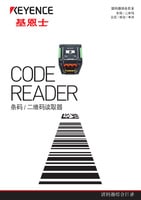 Code Reader General Catalog