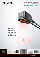 SR-1000 Series Autofocus 1D and 2D Code Reader Catalog