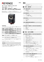 SR-1000 Series User's Manual