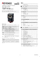SR-1000 Series User's Manual