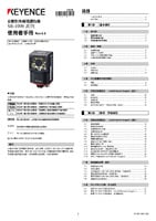 SR-1000 Series User's Manual
