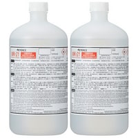 MK-S12C - Bottle of solvent for  MEK-free ink MK-21 2pcs.