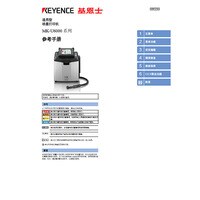 OP-87825 - MK-U6000 Series Chinese manual set