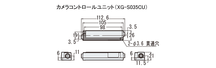 XG-S035CU_03 Dimension