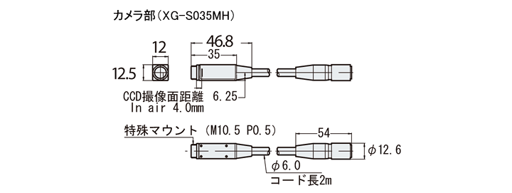 XG-S035MU_01 Dimension