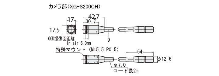 XG-S200CH_01 Dimension